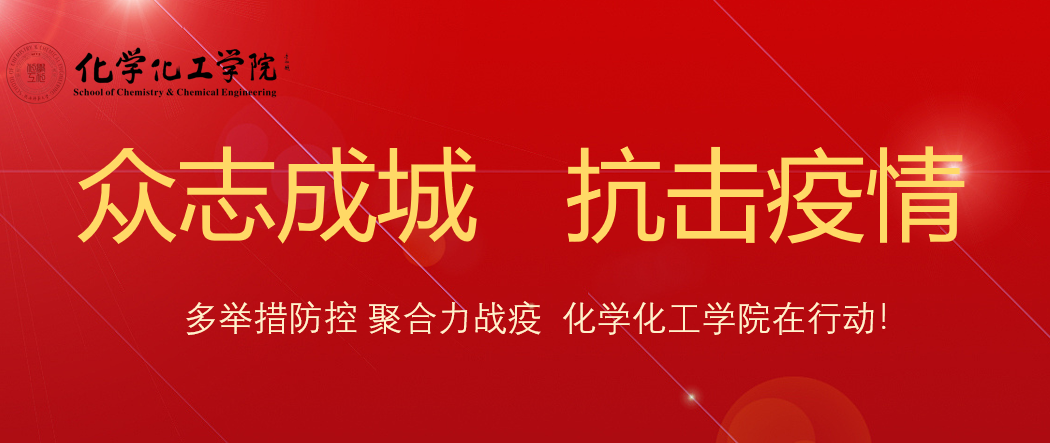 1英国365集团公司制定“四抓”模式扎实推进疫情防控工作.png 1英国365集团公司制定“四抓”模式扎实推进疫情防控工作.png