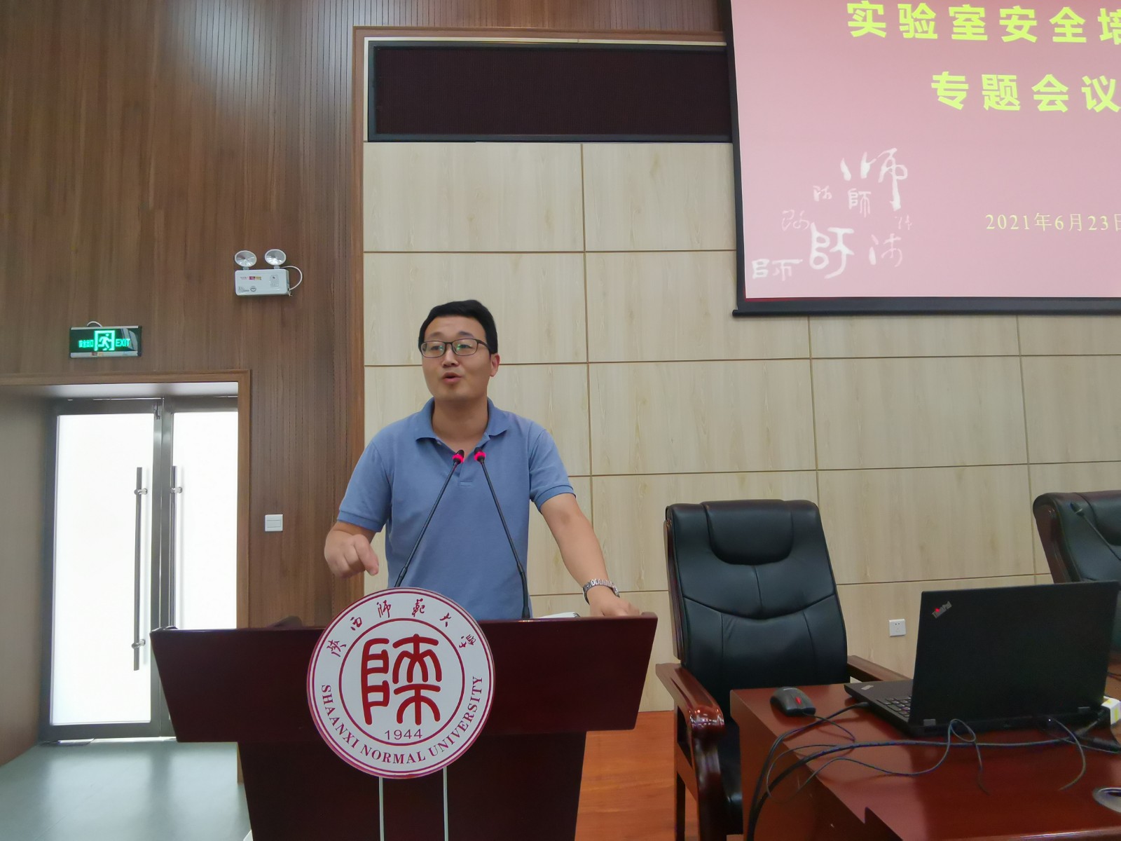 微信图片_20210623215709.jpg